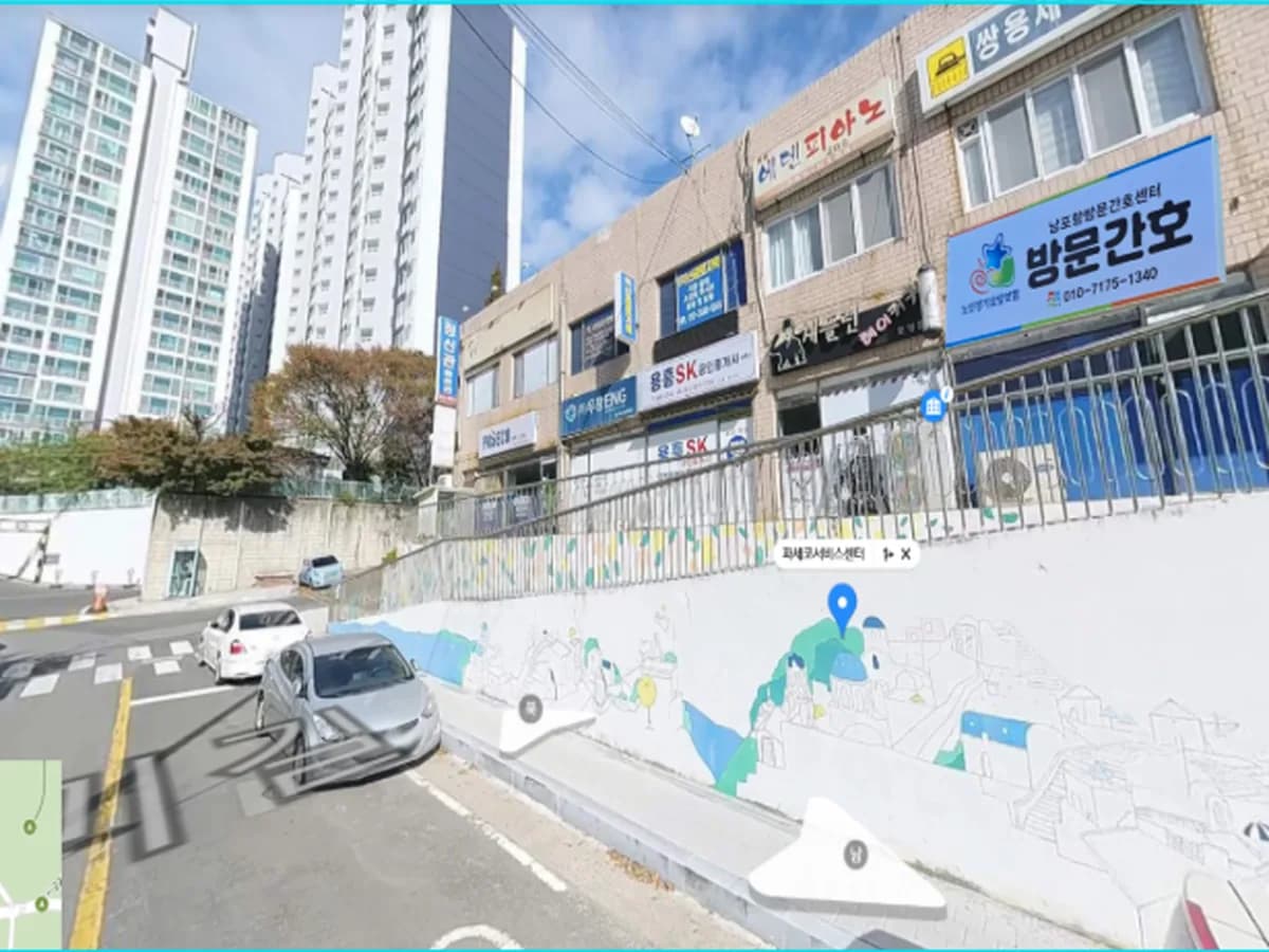 남포항방문간호센터 이미지 2