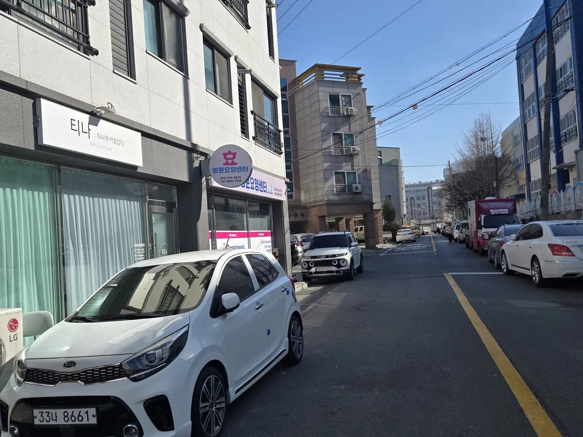 효방문요양센터 이미지 4