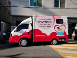 대안노인복지센터