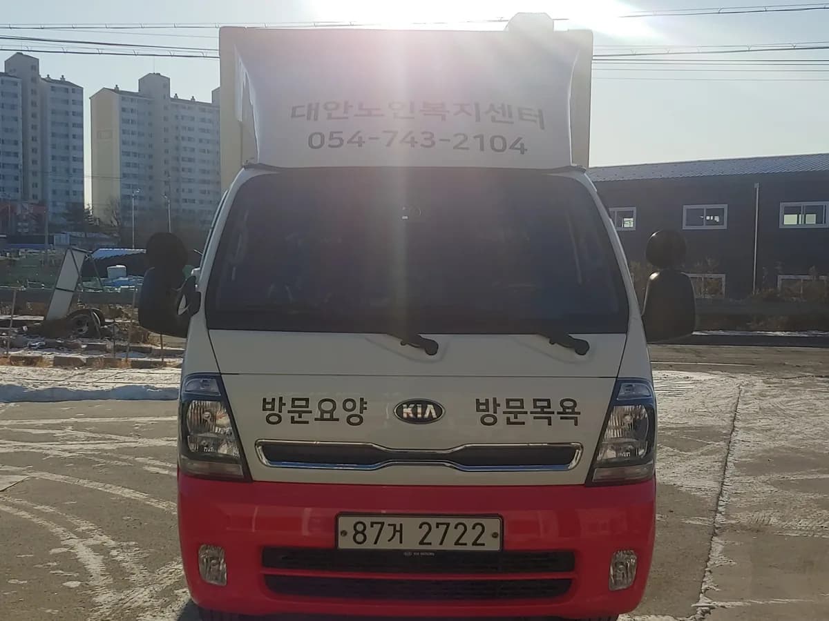 대안노인복지센터 이미지 3