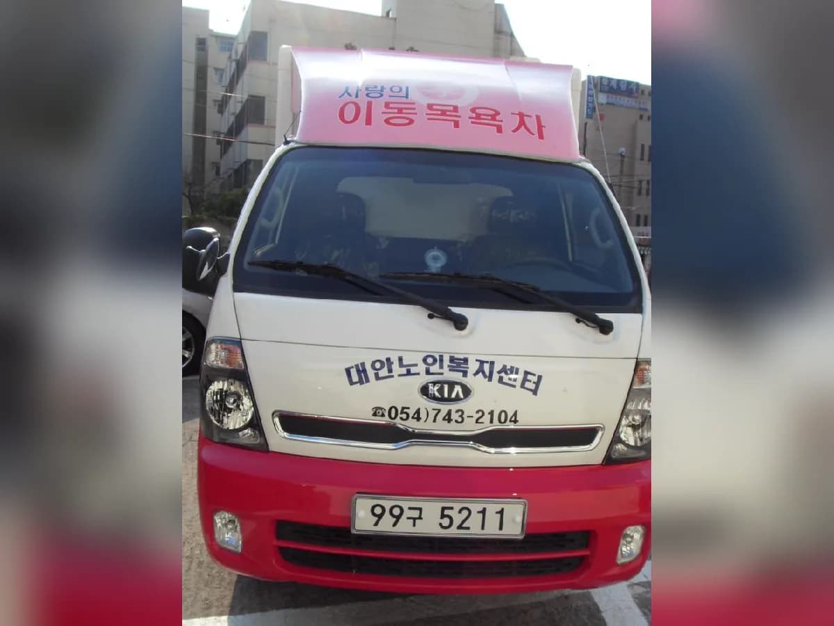 대안노인복지센터 이미지 6