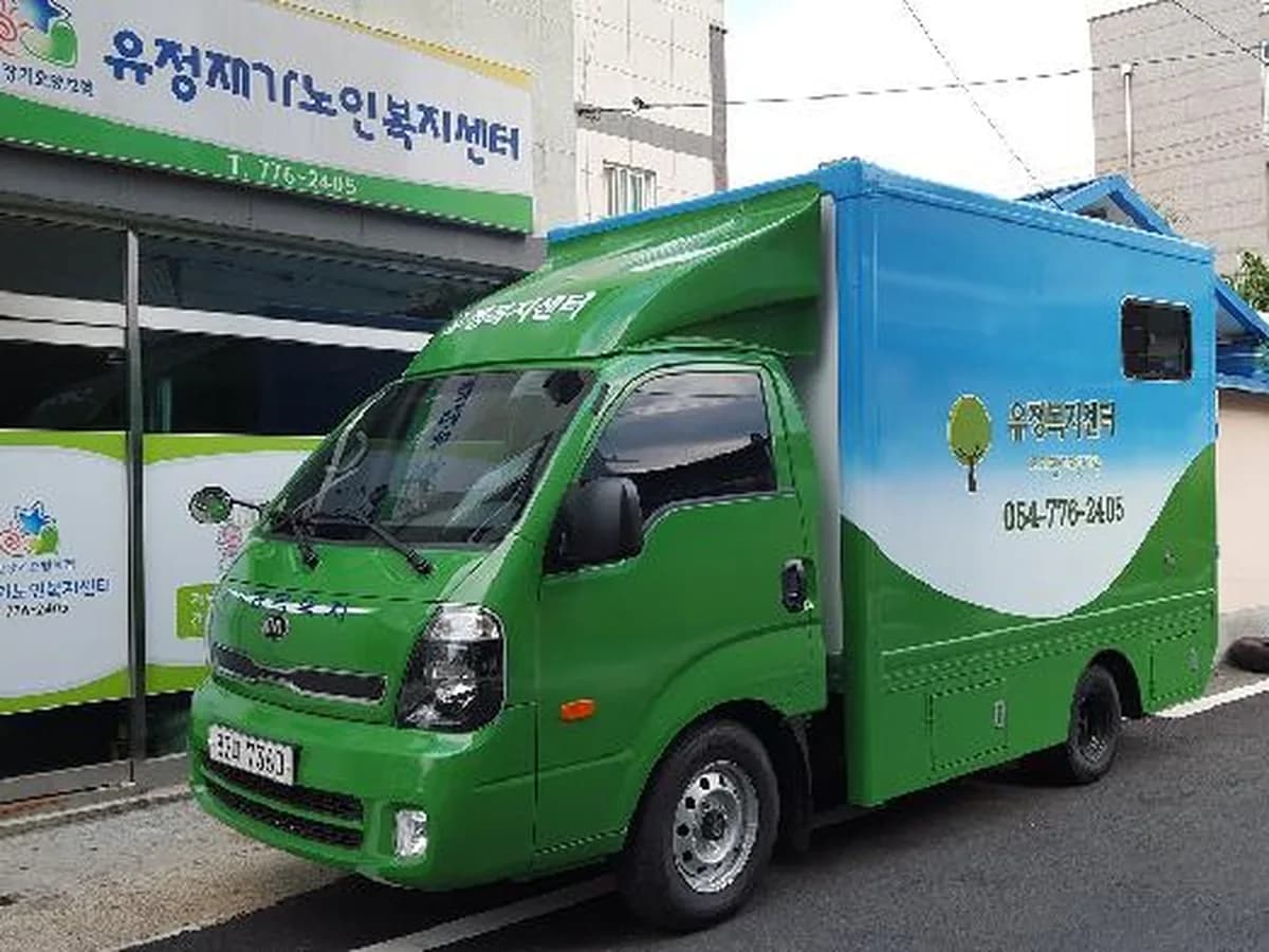 유정재가노인복지센터 이미지 4
