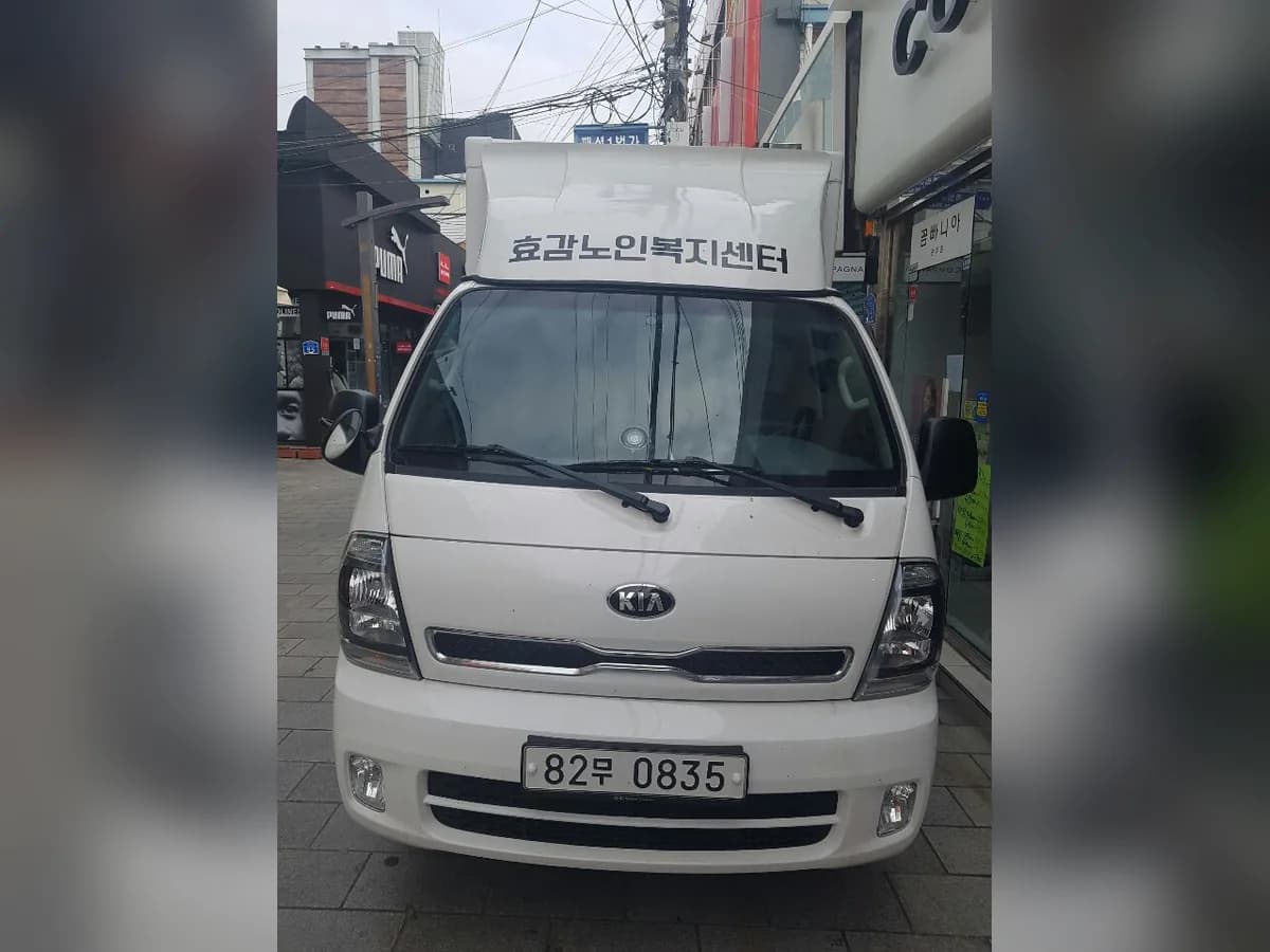 효감노인복지센터 이미지 4