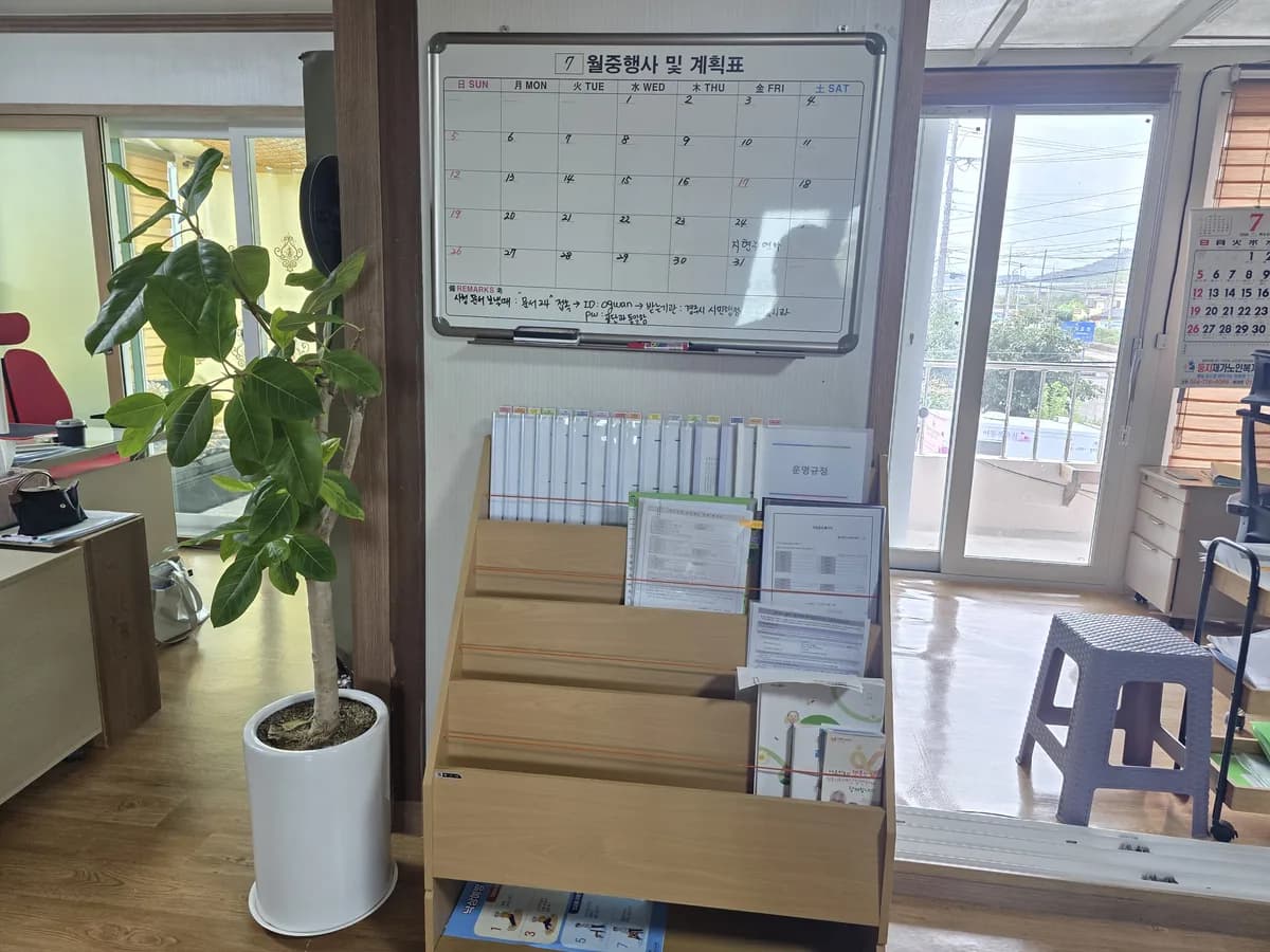 둥지재가노인복지센터 이미지 2