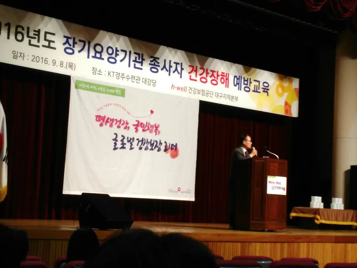 숲속노인복지센터 이미지 8