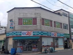 성심노인복지센터