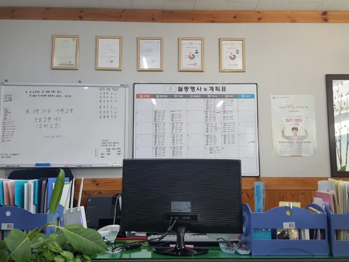 스마일노인복지센터 이미지 3