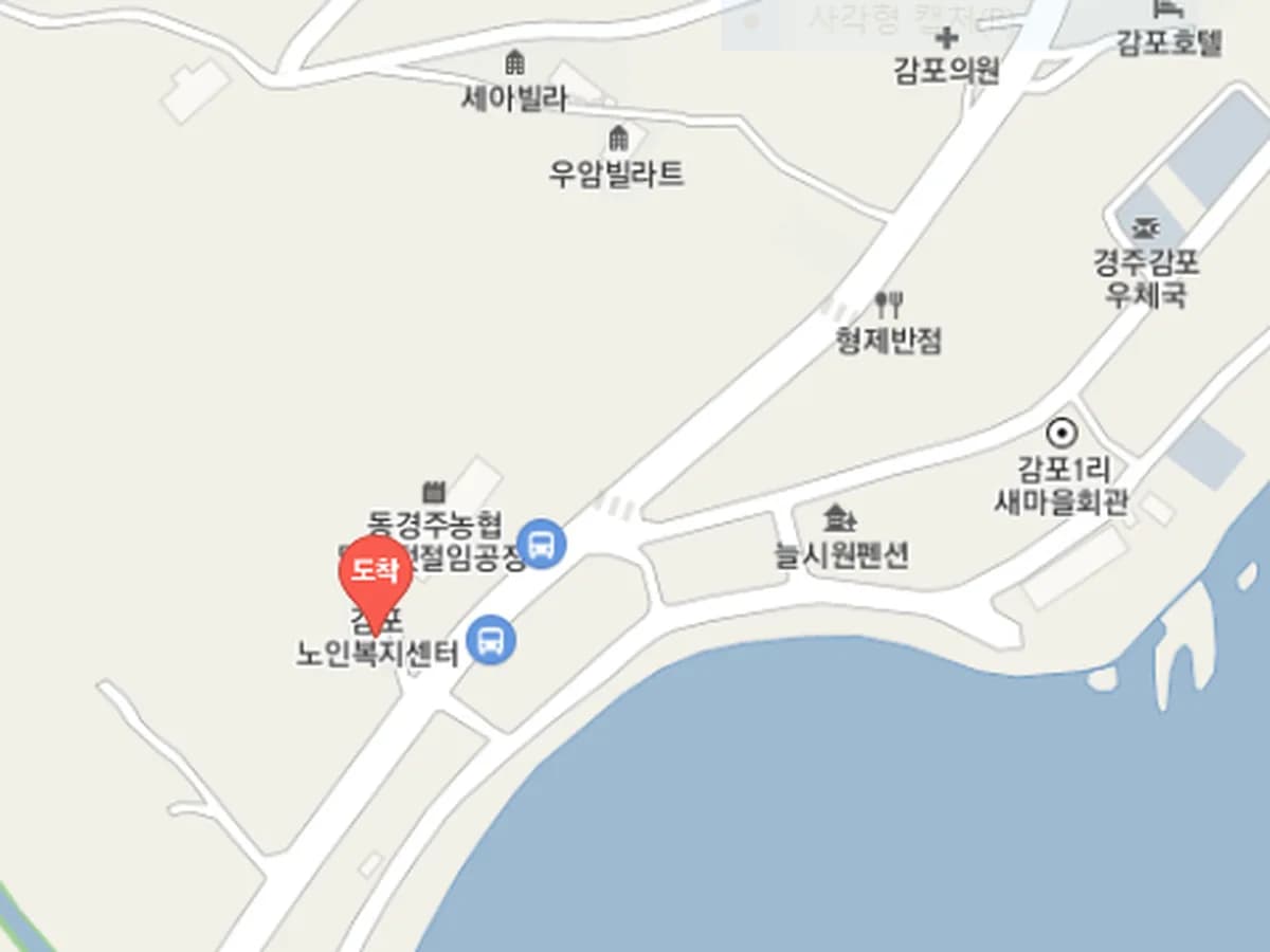 감포노인복지센터 이미지 3