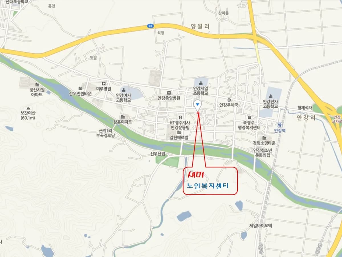 새미노인복지센터 이미지 1