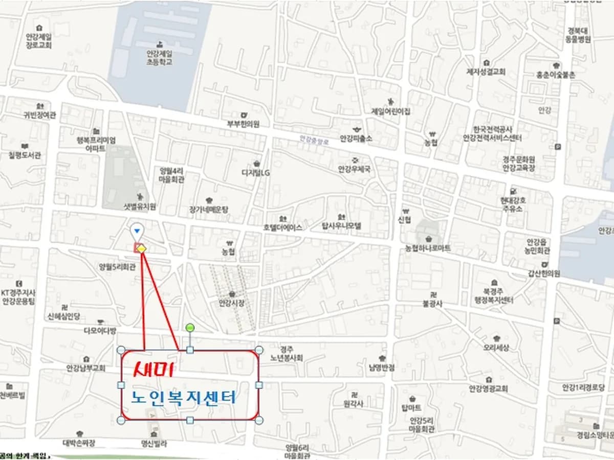 새미노인복지센터 이미지 3