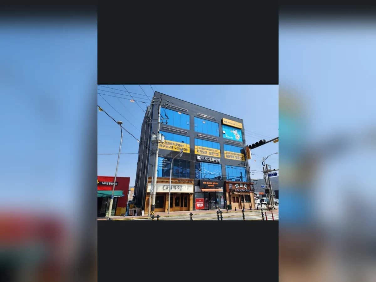 경주충효주간보호센터 이미지 2