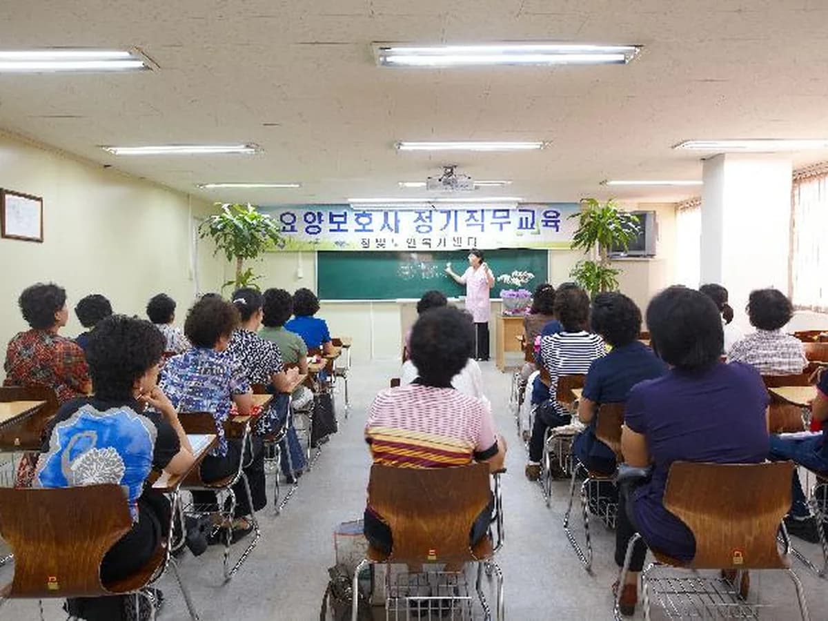 참빛종합실버센터 이미지 8