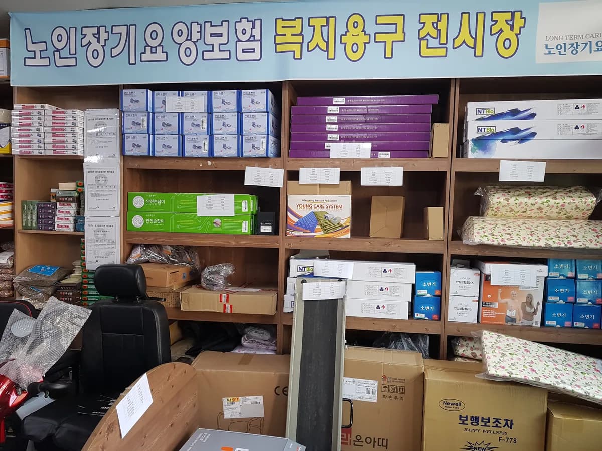 김천복지용구센터 이미지 2