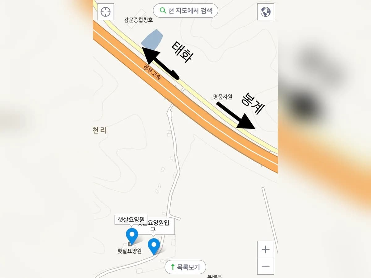 햇살요양원 이미지 1