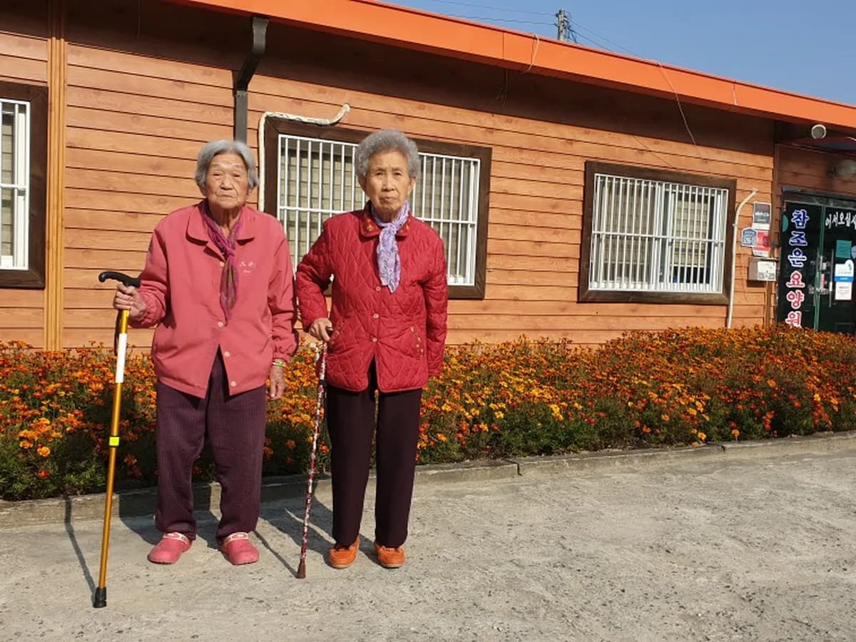참조은노인복지센터 이미지 1