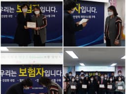 한국복지요양센터