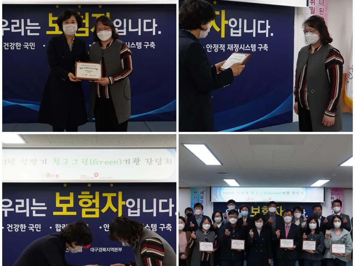 한국복지요양센터 이미지 1