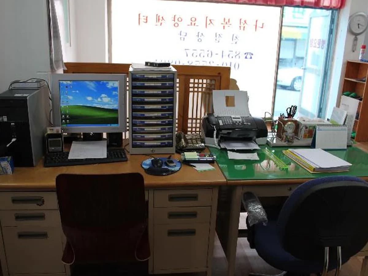 나섬복지요양센터 이미지 2