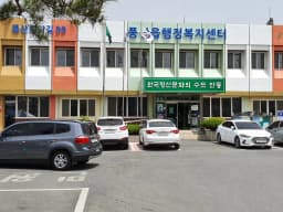 늘푸른재가노인복지센터