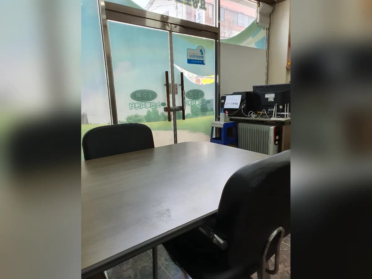 늘푸른재가노인복지센터 이미지 2