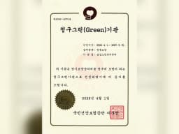 삼성노인복지센터