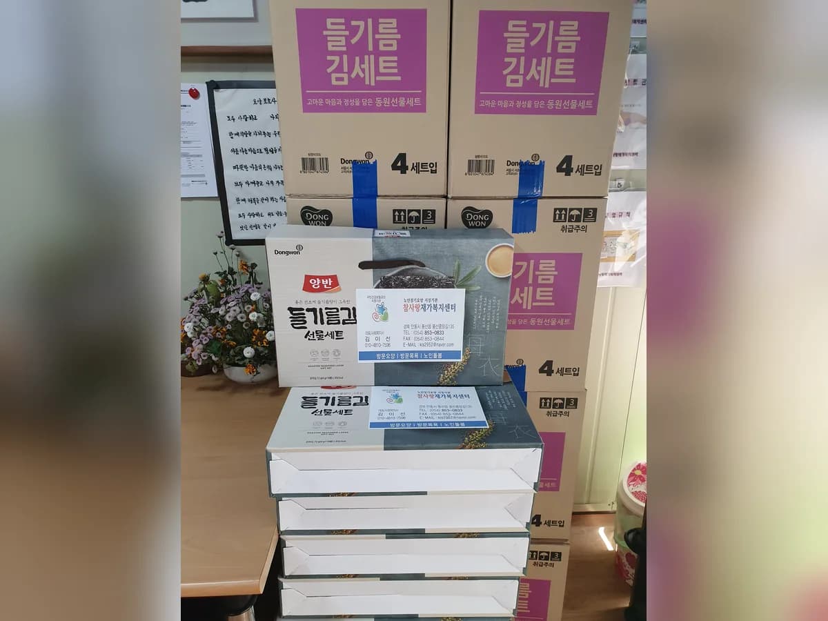 참사랑재가복지센터 이미지 5