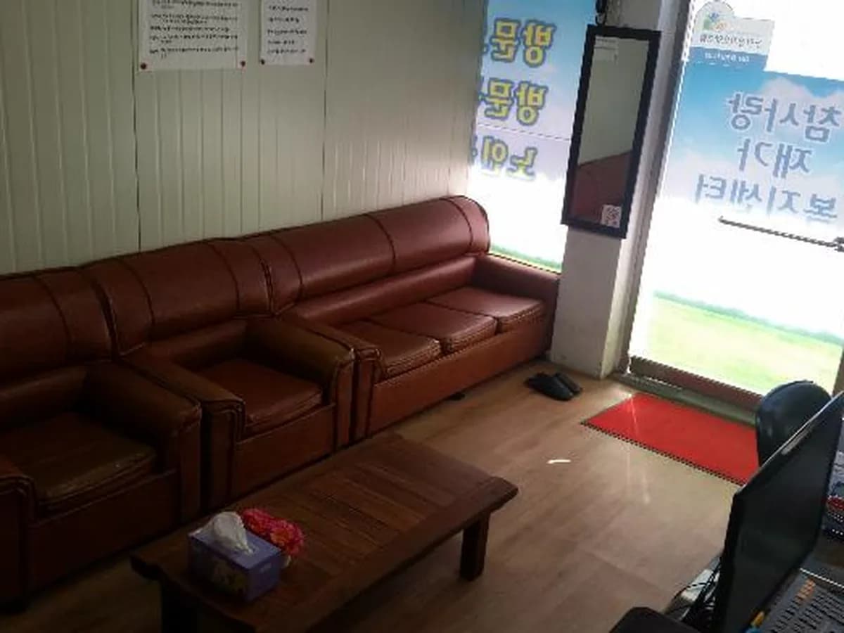 참사랑재가복지센터 이미지 6