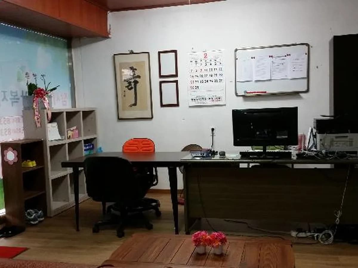 참사랑재가복지센터 이미지 7