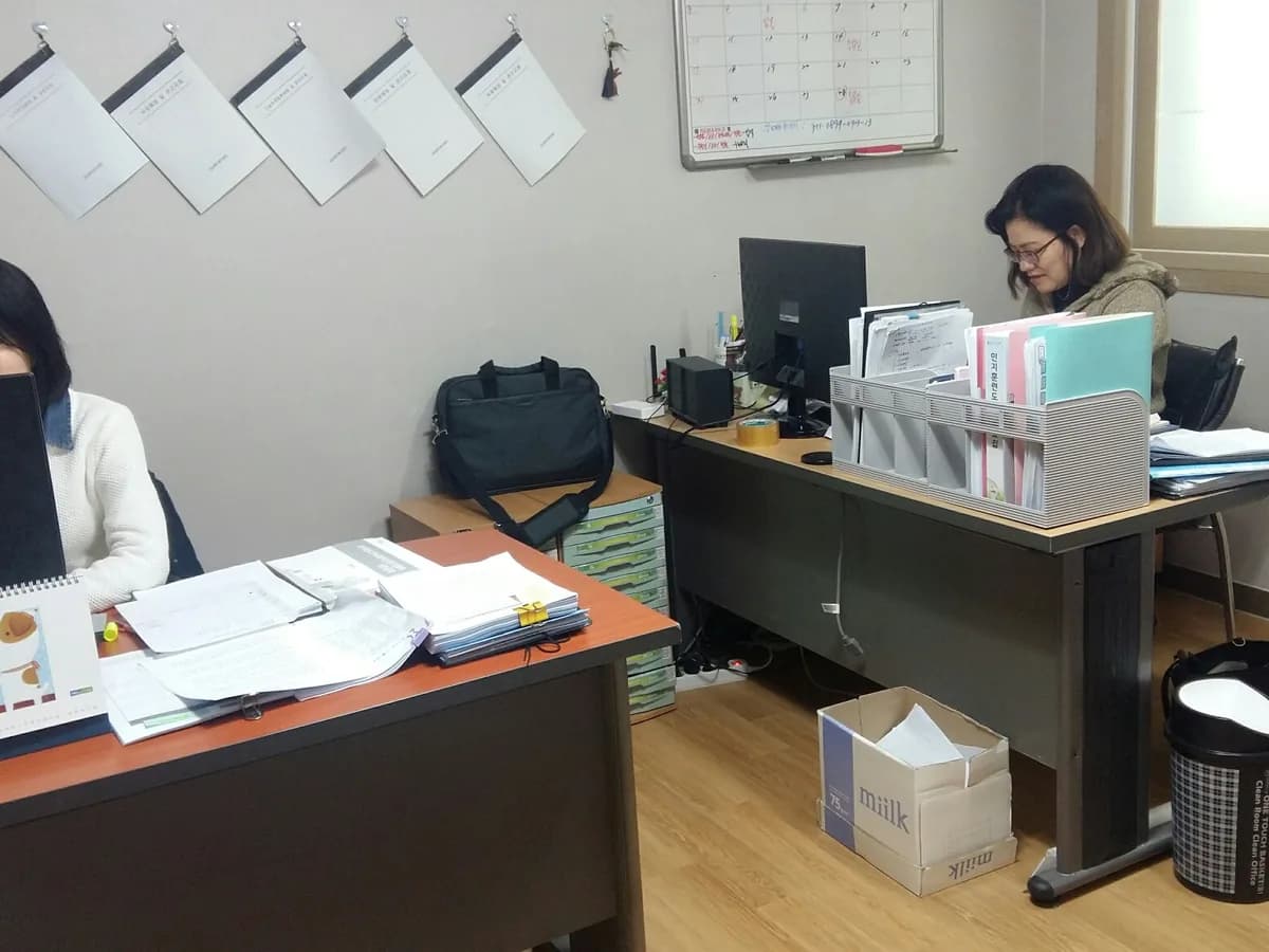 강남재가복지센터 이미지 3