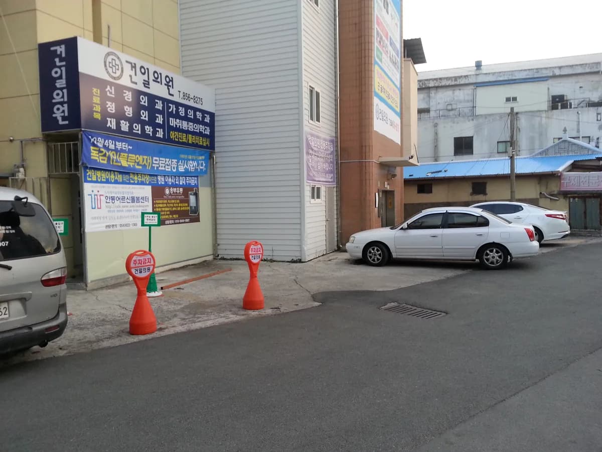 안동어르신돌봄센터 이미지 8