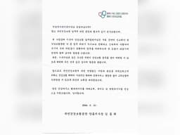 하늘재가복지센터