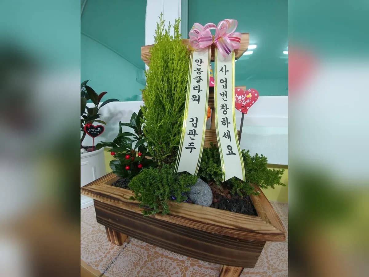 하늘재가복지센터 이미지 3