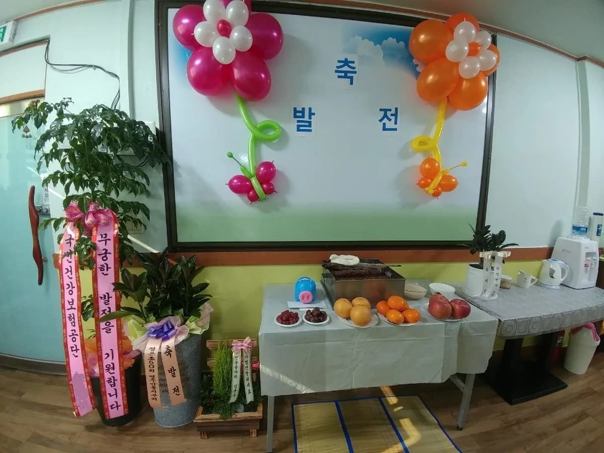 하늘재가복지센터 이미지 4