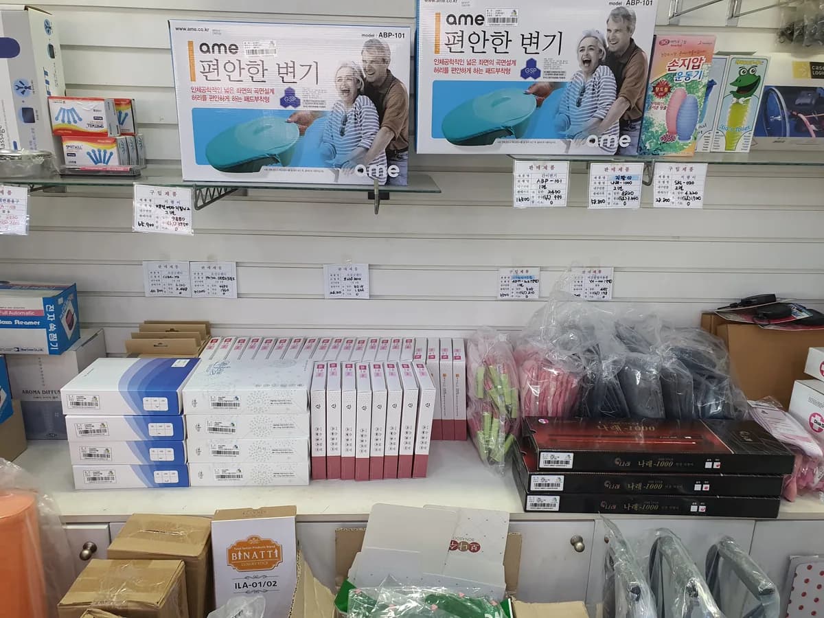 어르신이행복한세상 이미지 1