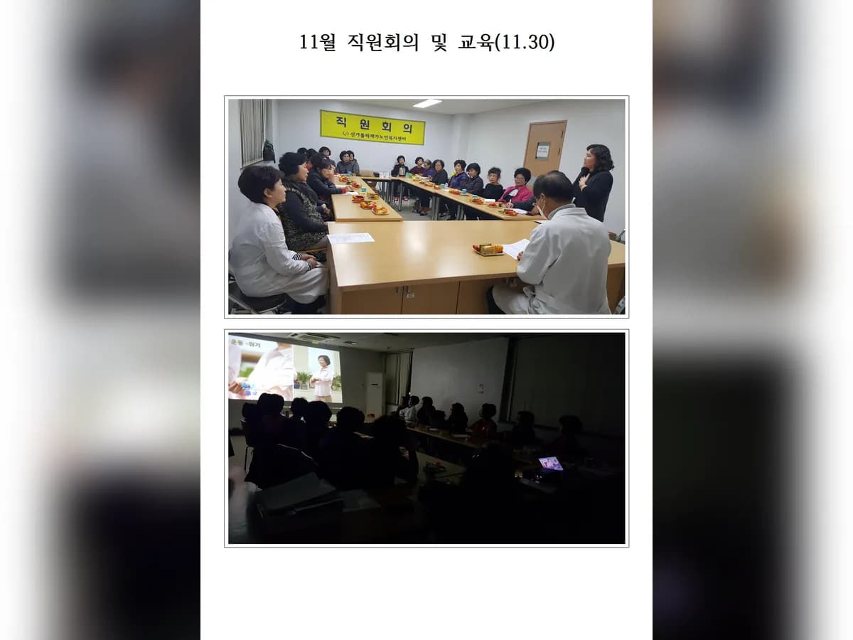 구미가톨릭재가노인복지센터 이미지 3