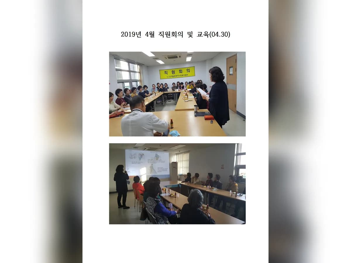 구미가톨릭재가노인복지센터 이미지 5