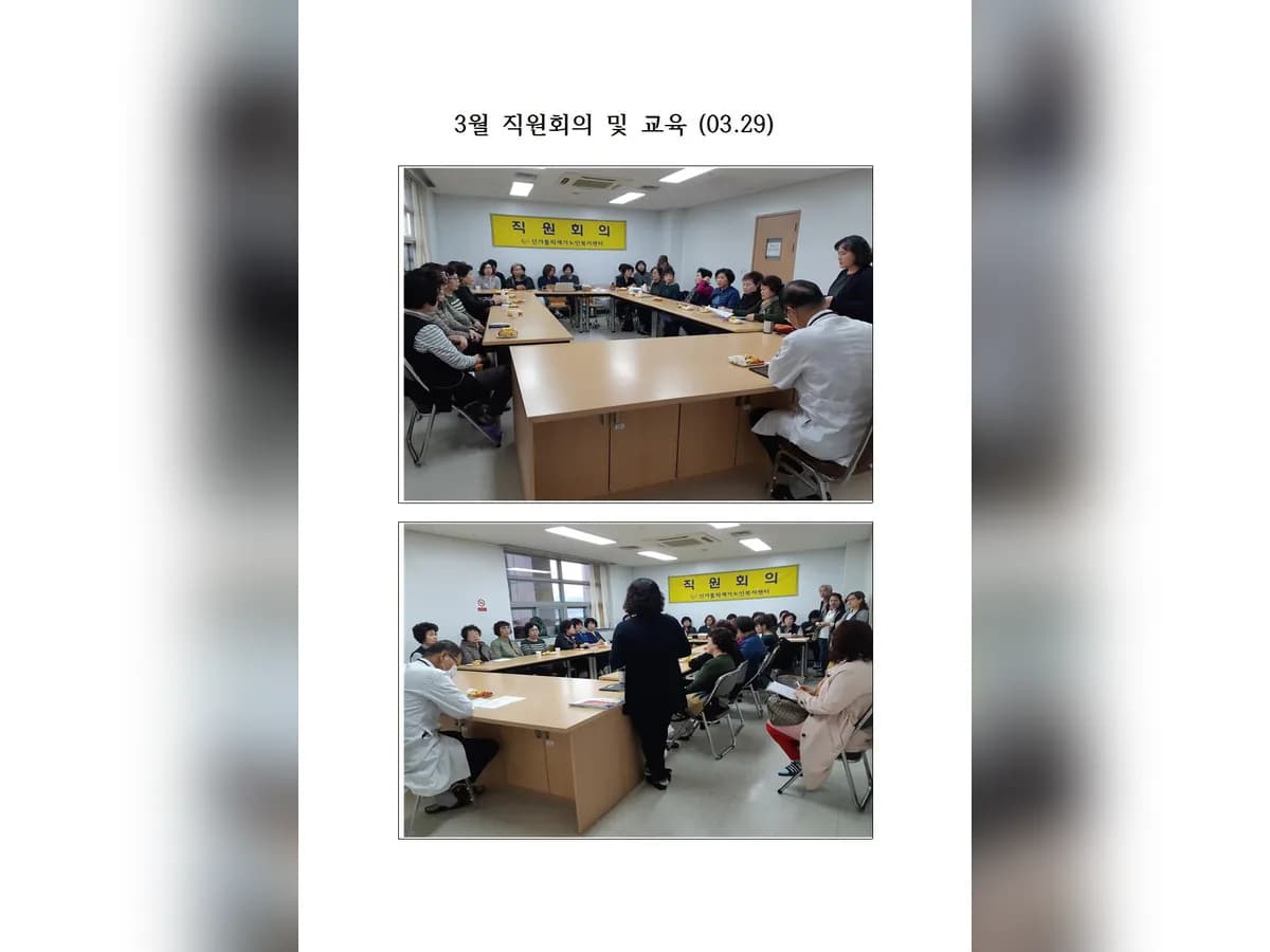 구미가톨릭재가노인복지센터 이미지 6