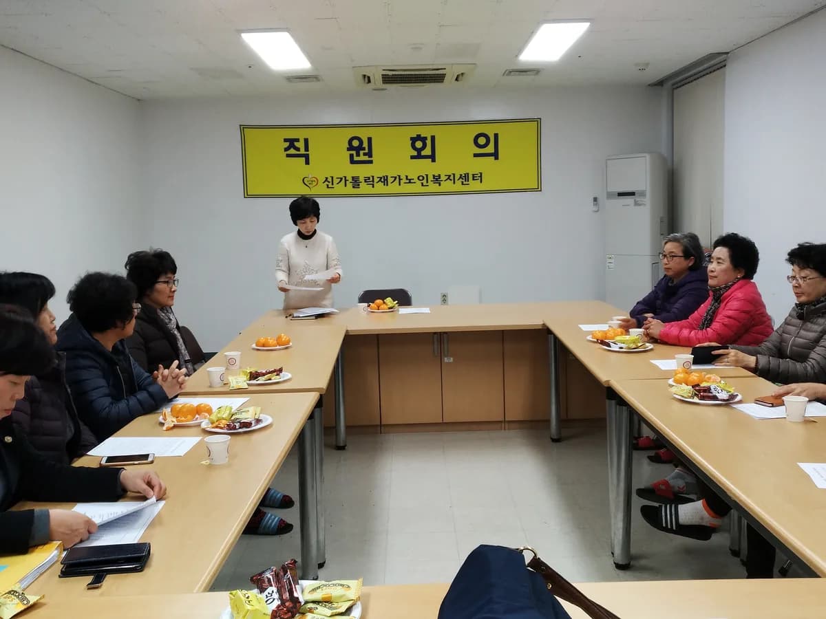 구미가톨릭재가노인복지센터 이미지 8