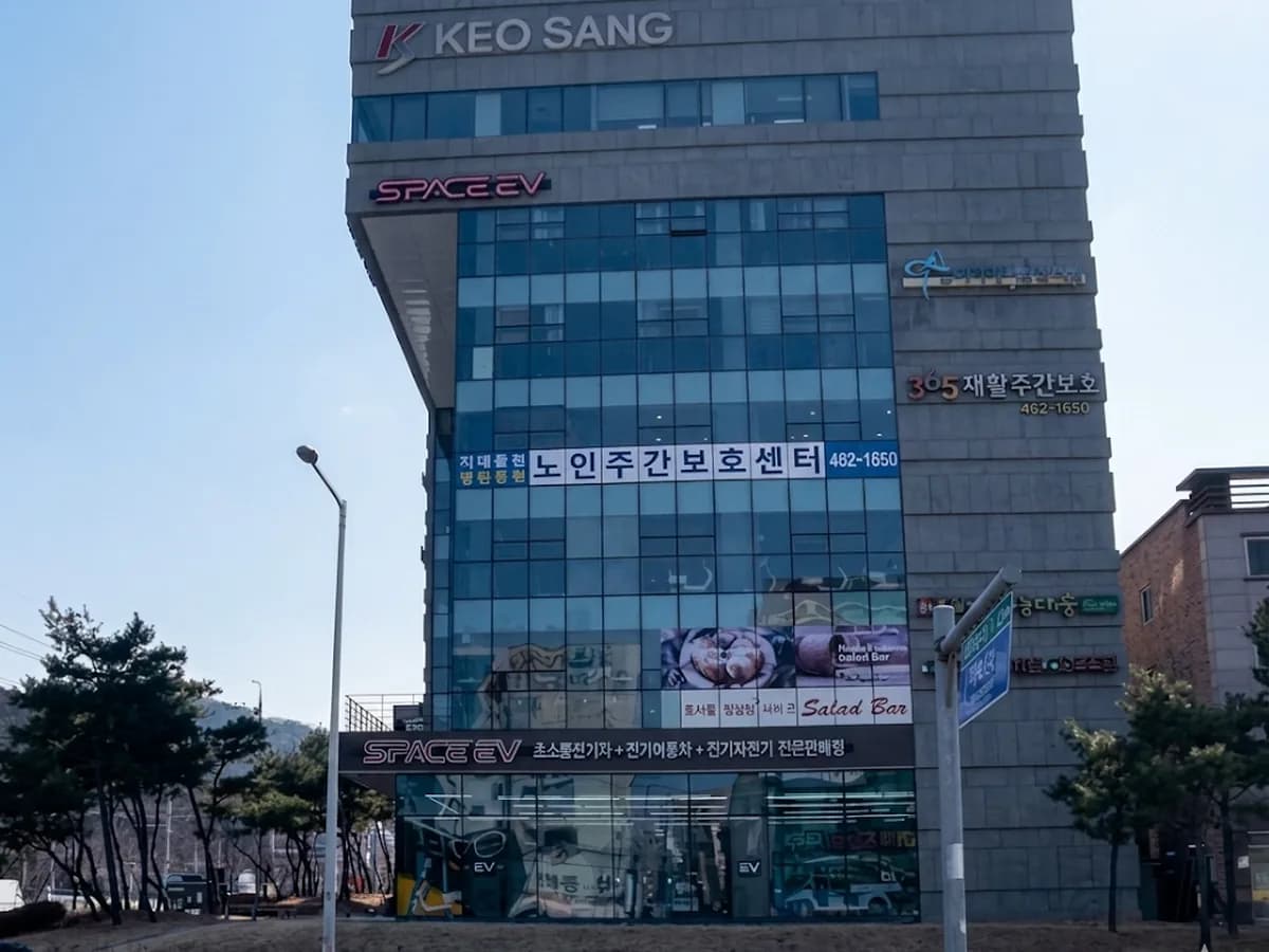 365재활재가노인복지센터 이미지 1