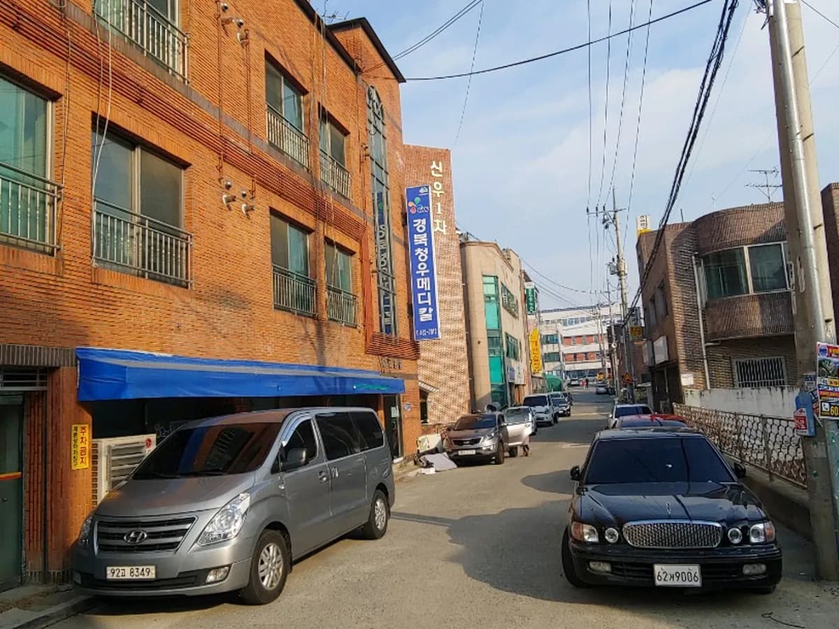 경북청우메디칼 이미지 2