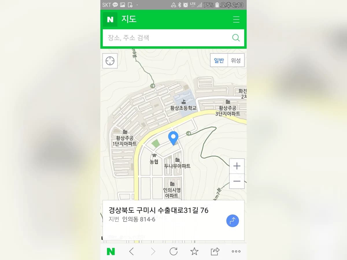 동행재가노인복지센터 이미지 2