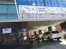 다온노인복지센터