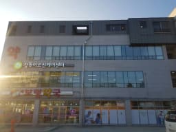 강동어르신케어센터