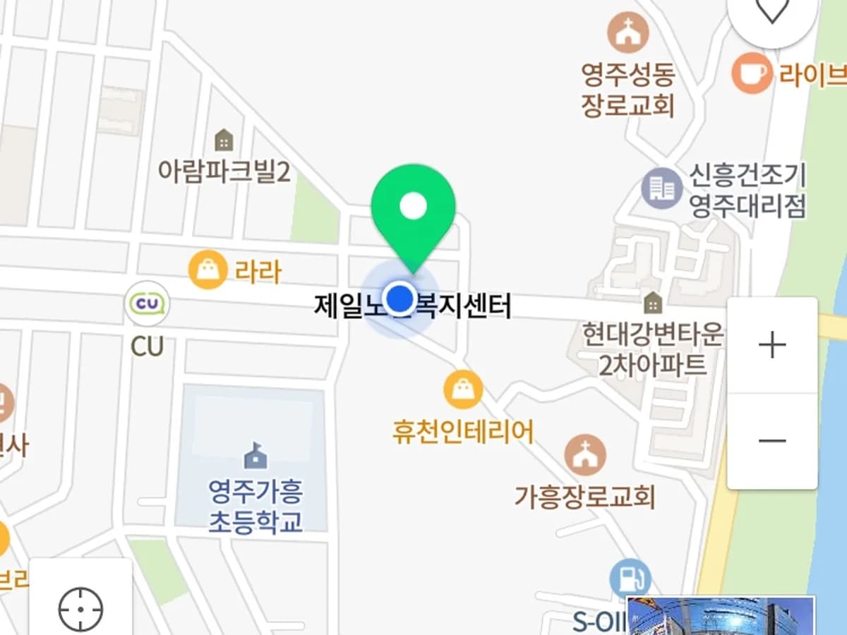 제일요양노인복지센터 이미지 2