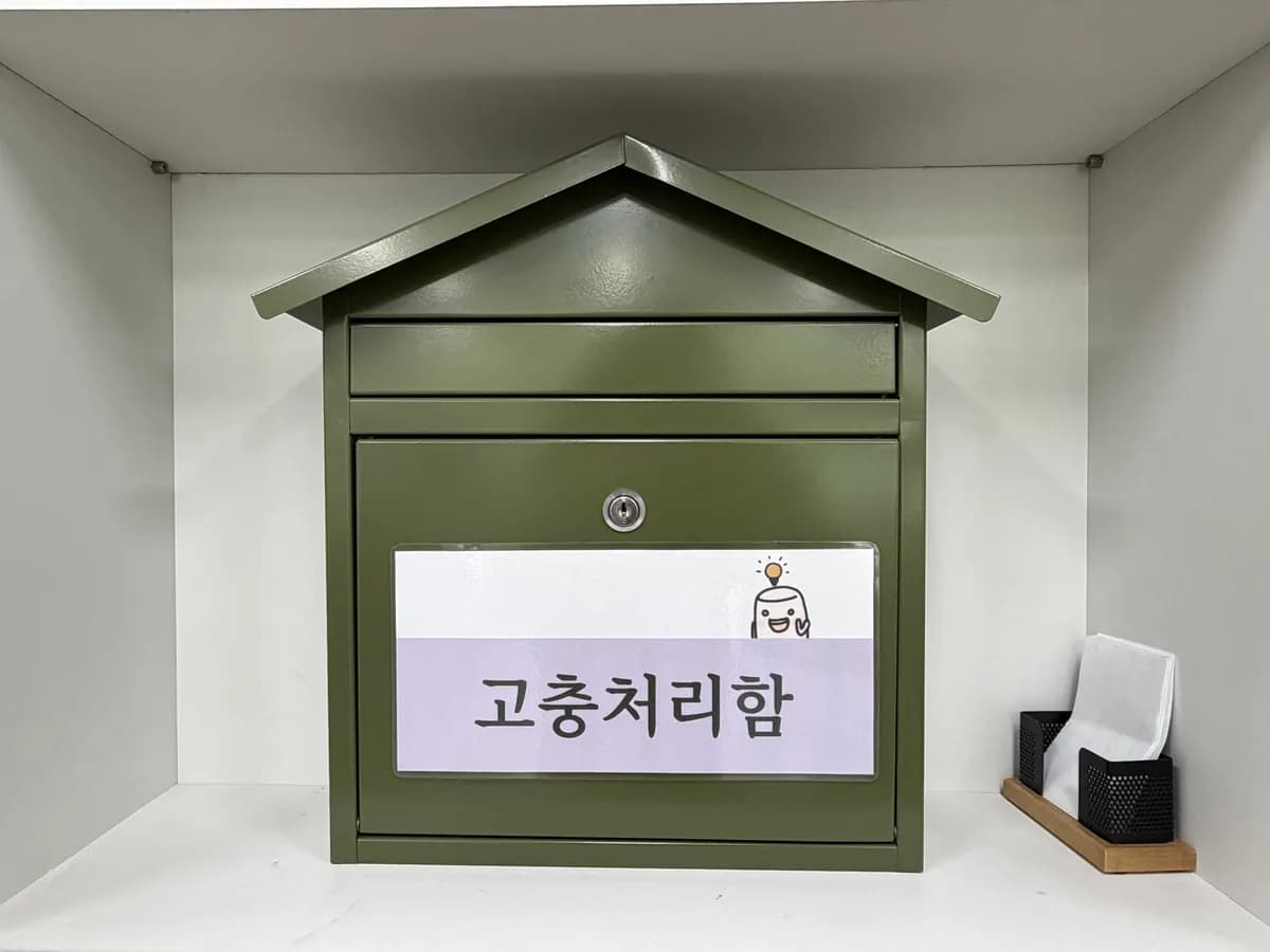 제일요양노인복지센터 이미지 3