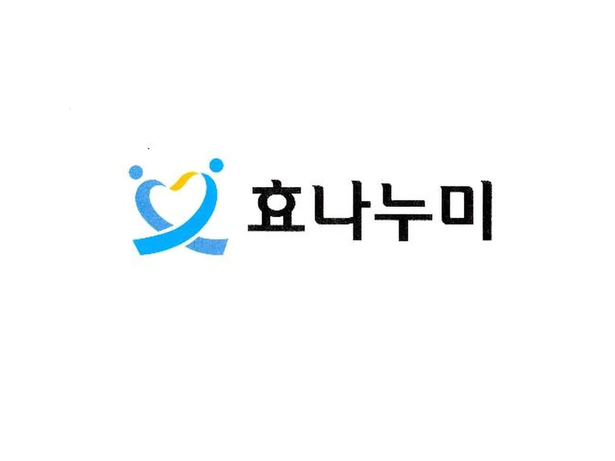 참사랑노인복지센터 이미지 1