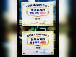 (주)덕천
