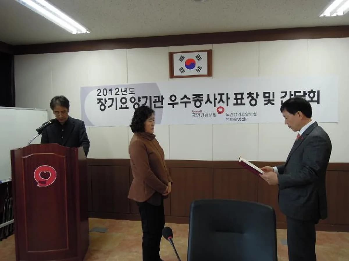 북안효노인복지센터 이미지 5