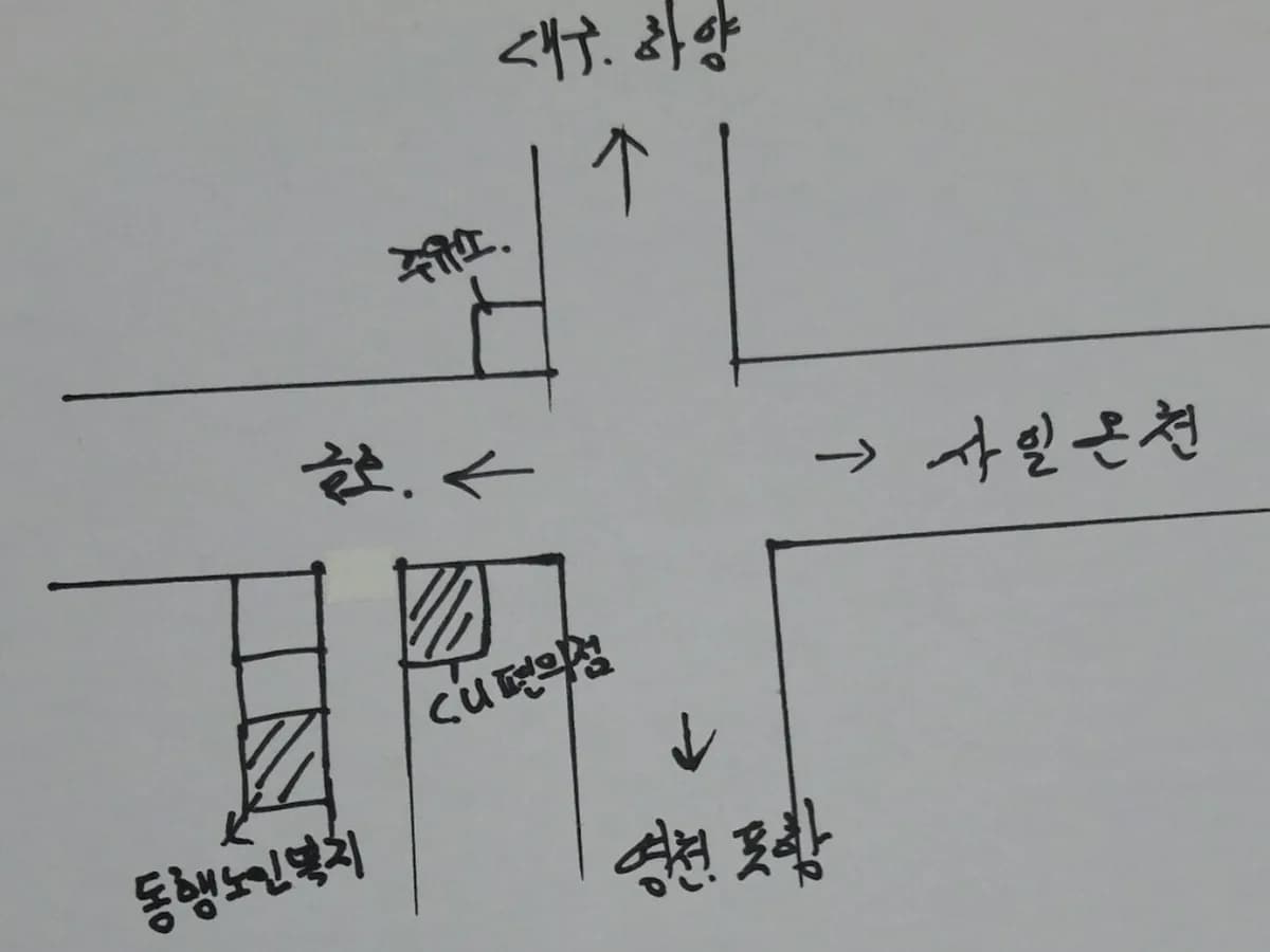 동행노인복지센터 이미지 3