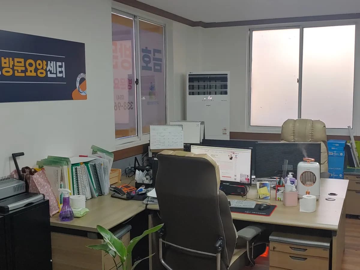 금호방문요양센터 이미지 2
